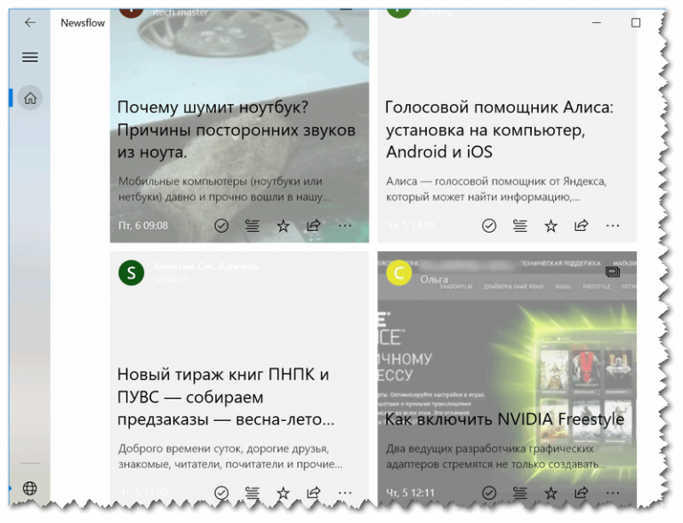 Как сохранить rss ленту в файл