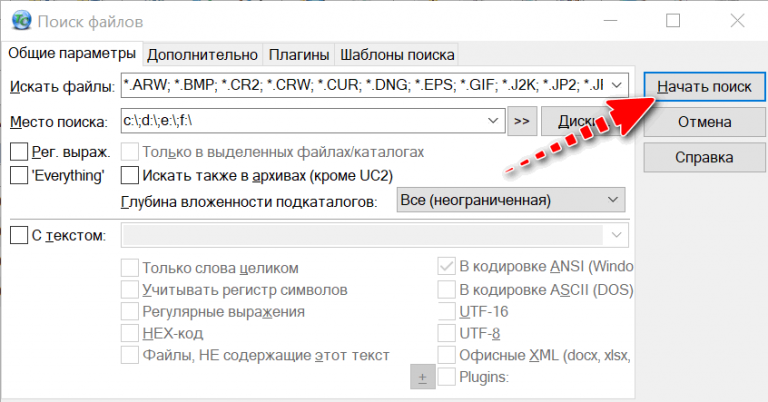 Не могу редактировать файлы на сетевом диске