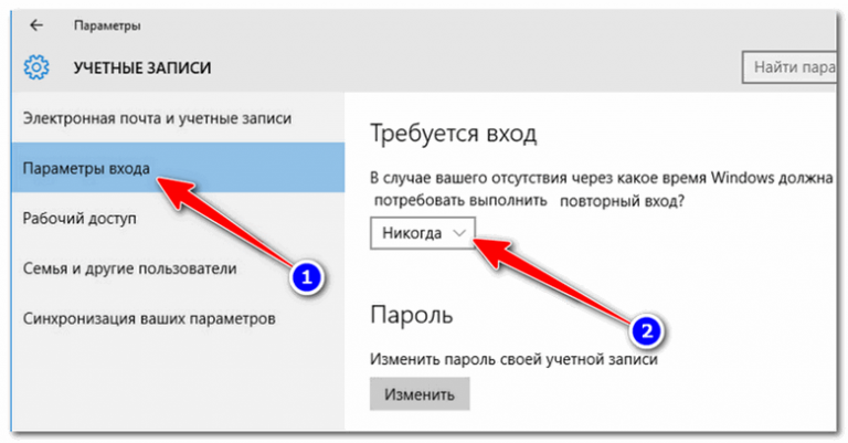 Хонор перезагружается после ввода пароля