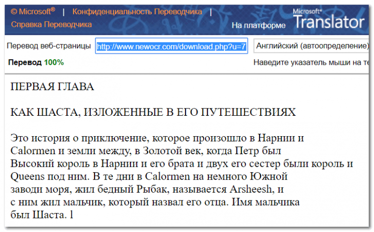 Какой английской форме соответствует русский перевод я пользуюсь компьютером ежедневно