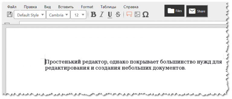 Как нельзя завершить работу программы word