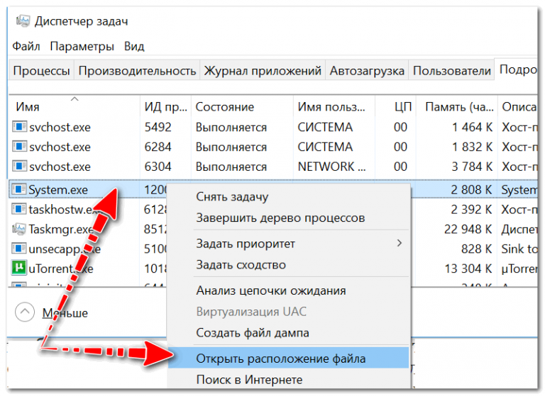 Ccmexec exe грузит процессор