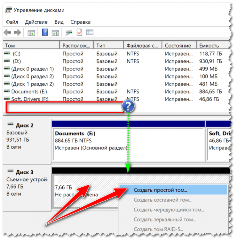 Как изменить файловую систему на флешке с ntfs на fat32 через командную строку