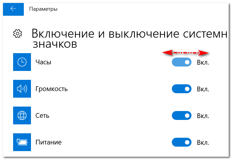 Значок языка отсутствует на панели задач Windows 10
