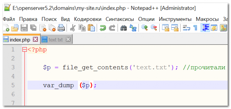 Php чем открыть онлайн