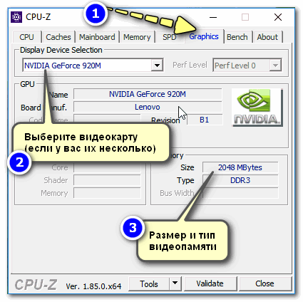 CPU-Z - смотрим тип и объем видеопамяти