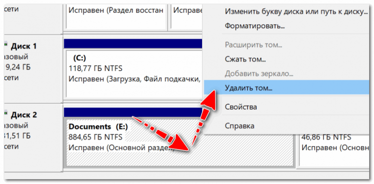 Влияет ли изменение mbr на изменение данных в файловой системе