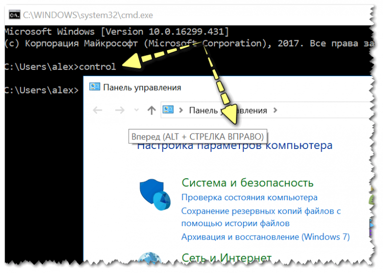 Как изменить панель управления на компьютере