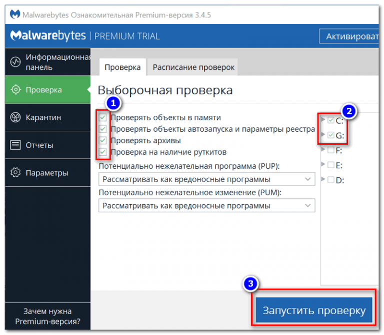 Как проверить загрузочную флешку на виртуальной машине