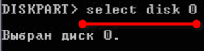 select disk N