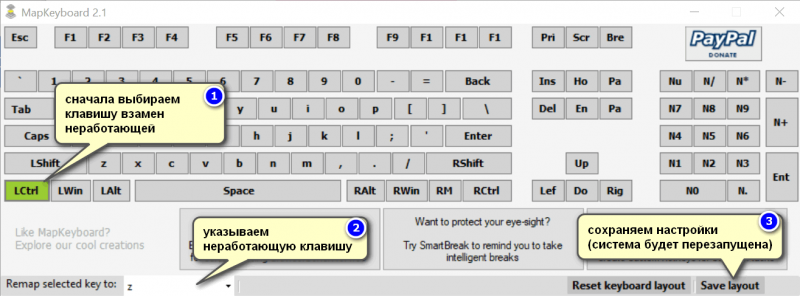 MapKeyboard: only three steps to replace a key (clickable!)