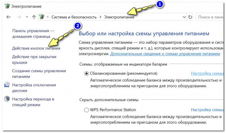 Нет кнопки reset на компьютере