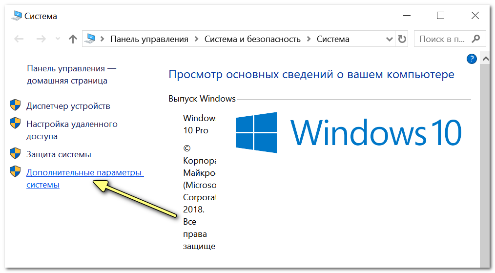 Вторая windows. Две операционные системы на одном компьютере. Установка нескольких ОС на один ПК. Где устанавливается ОС В компьютере. Как установить две ОС на один компьютер.