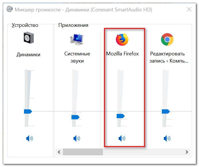 В тор браузере нет звука а на gidra тор браузер скачать бесплатно на русском для линукс минт hydra
