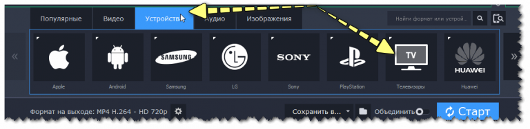 Ocomp info. Преобразование видео в аудио. Конвертация с DVD диска в mp4 текст. It во что можно преобразовать.