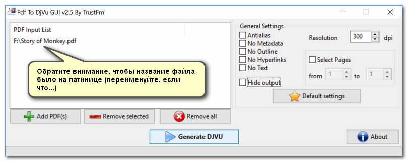 Почему pdf файл пустой