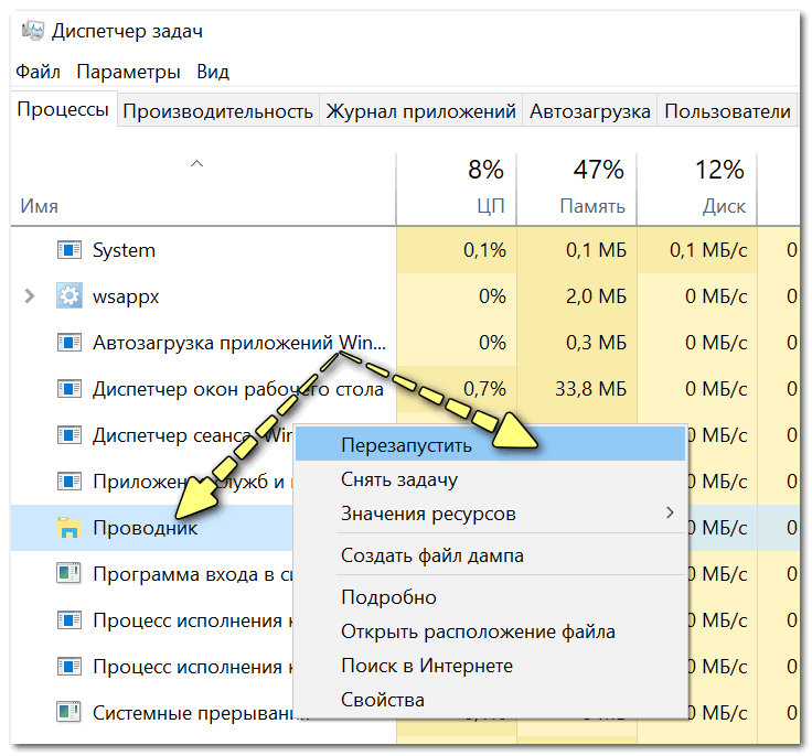 Силин куда пропал файл