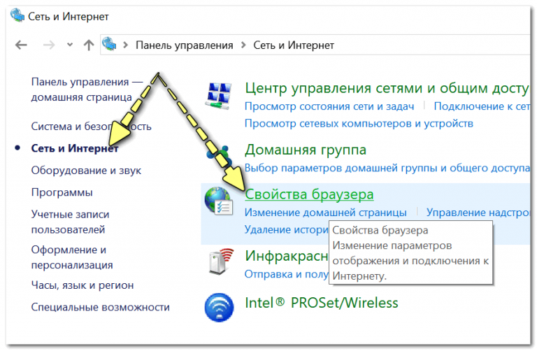 Увеличение басов в браузере