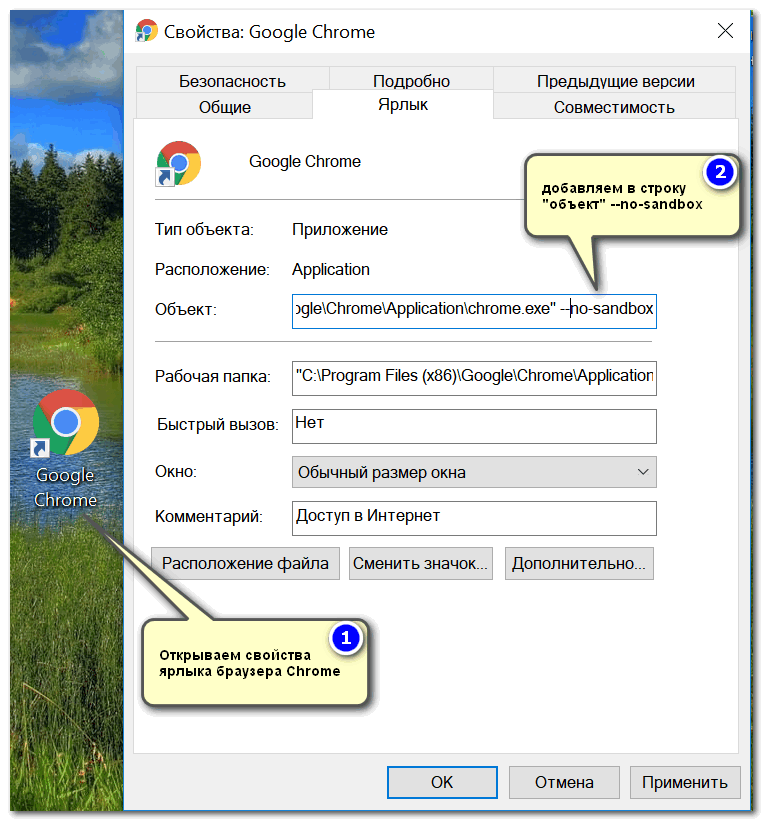 Что делать если не запускается браузер тор на тор браузер windows 7 64 bit gidra