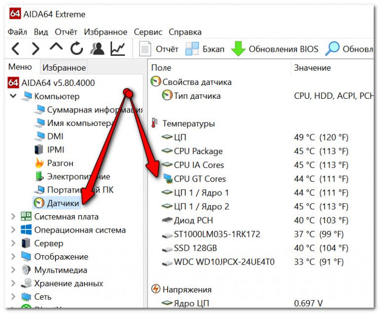 Как получить температуру видеокарты python