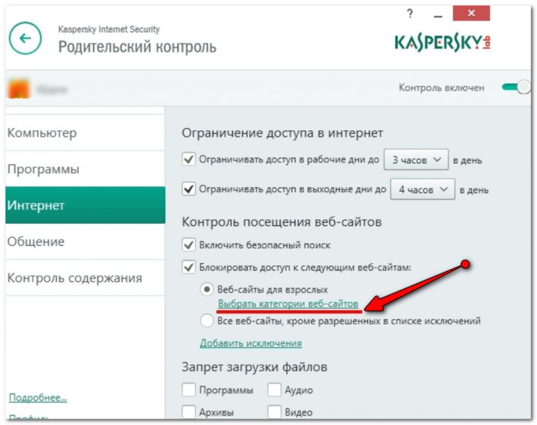 Какое приложение гдз работает без интернета