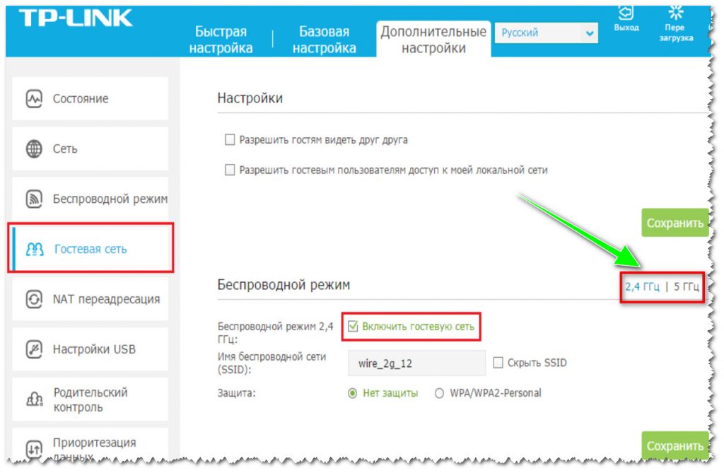 Wifiinfoview не видит роутер