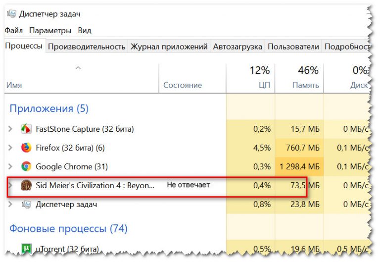 Почему не запускается игра с виртуального диска