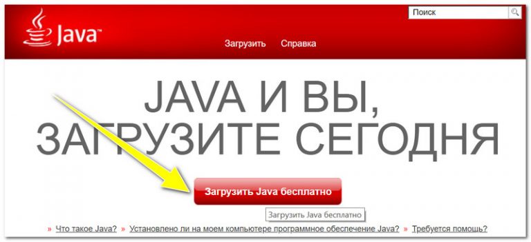 Java что такое хэш значение