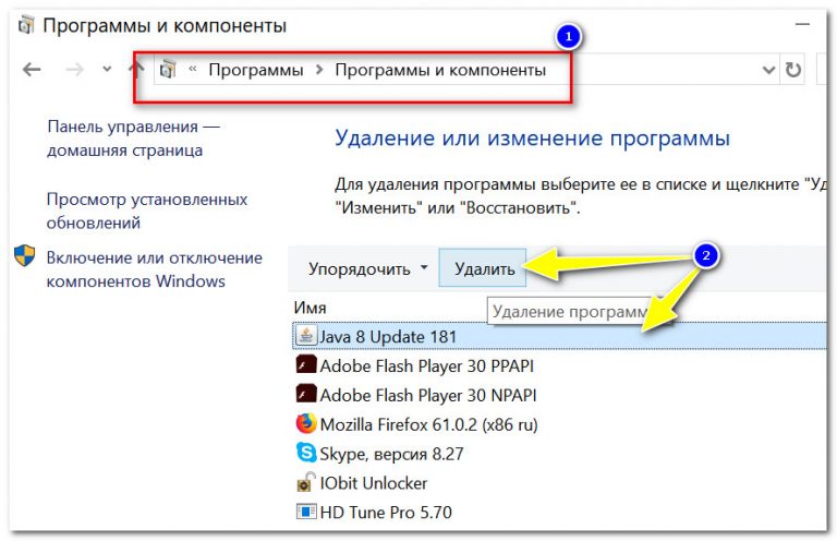 Как обновить java на windows 7