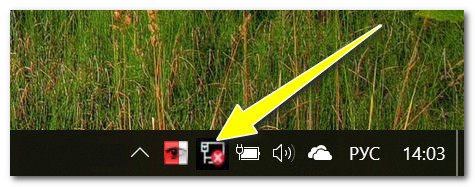Сетевой кабель не подключен - красный крестик (Windows 10 трей)