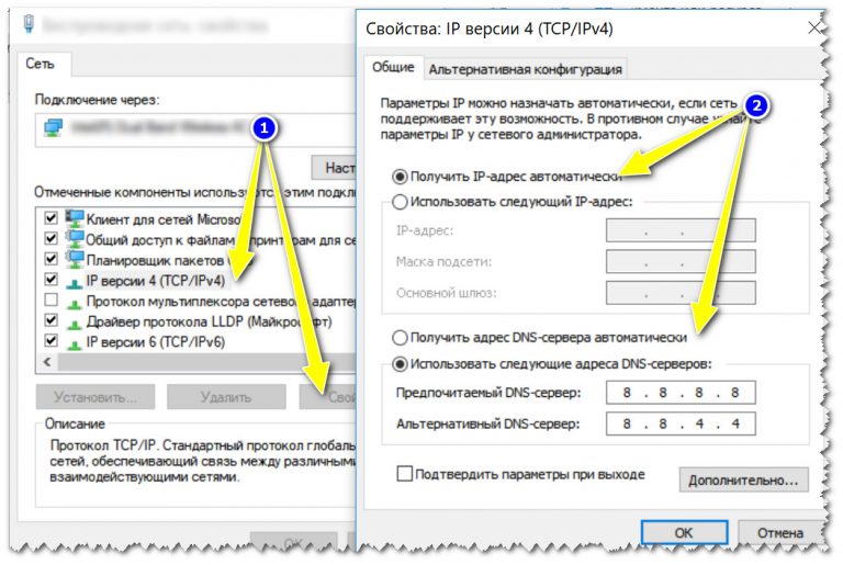 Интернет работает в браузере а в приложениях нет