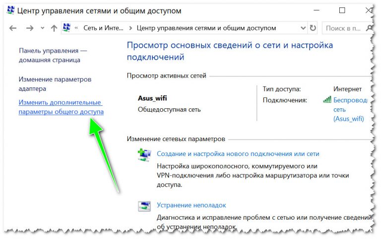 Network manager не видит wifi