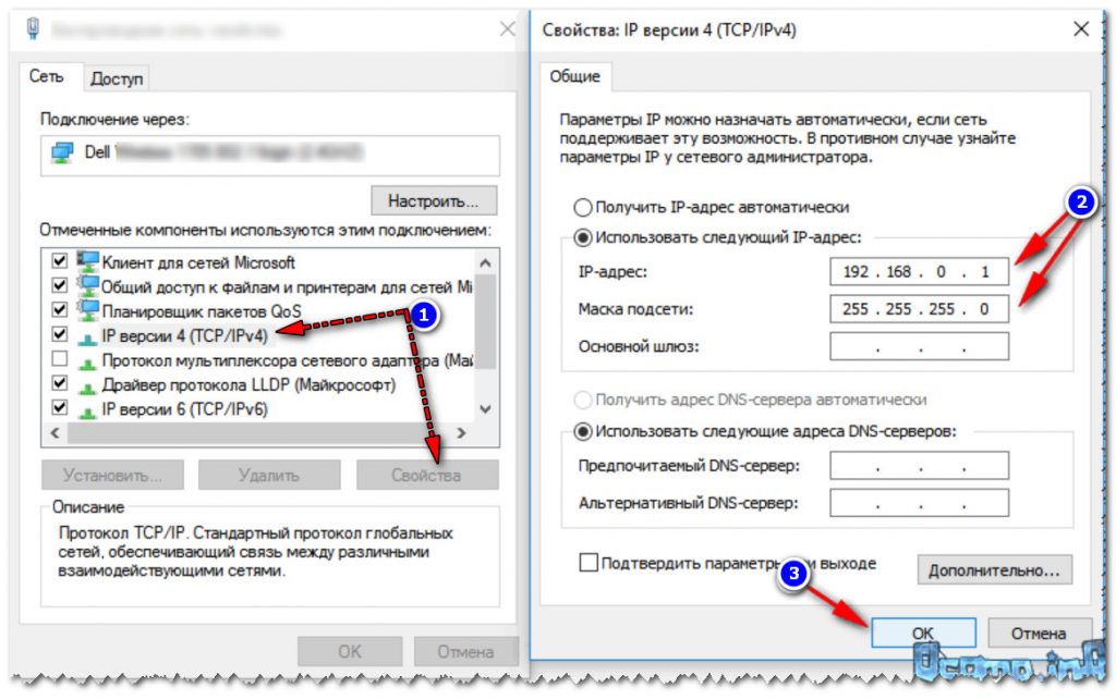 Как подключиться к компьютеру без белого ip