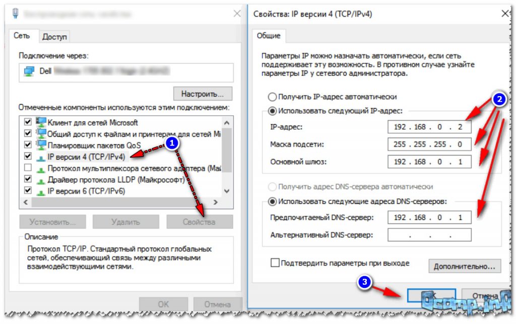 Как называются компьютеры подключенные к интернету шлюзами