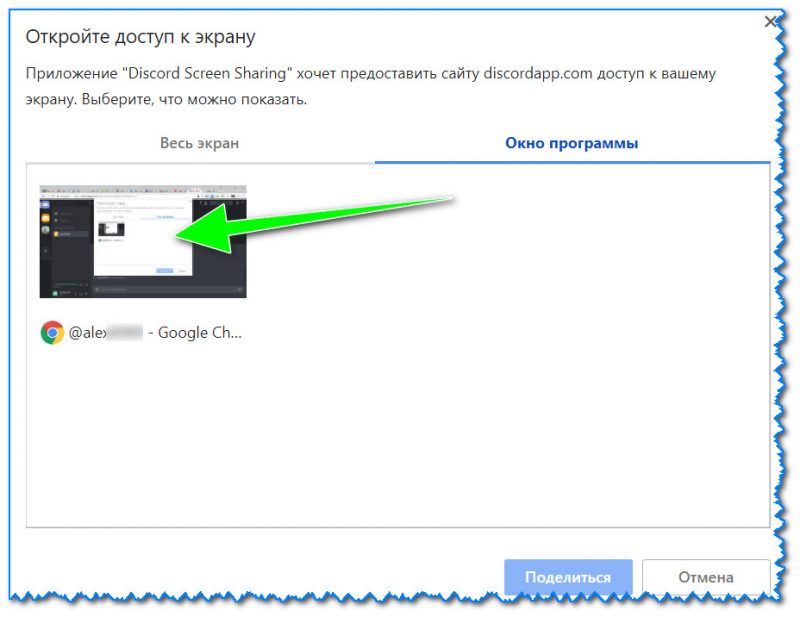 Daem dostup k e%60kranu