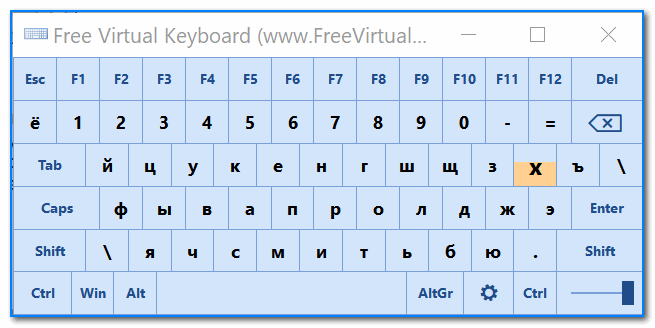 Free Virtual Keyboard (скриншот работы)