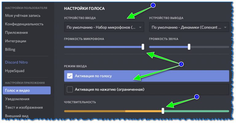 Как посмотреть вложения дискорд