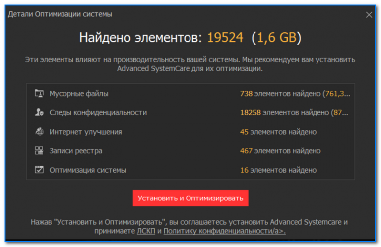 Что станет драйвером максимальной автоматизации и накопления данных в организациях