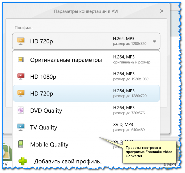 Конвертация форматов. Конвертирование медиафайлов в различные Форматы. Скорость конвертации. Как переконвертировать видео. Конвертация медиафайлов что это.