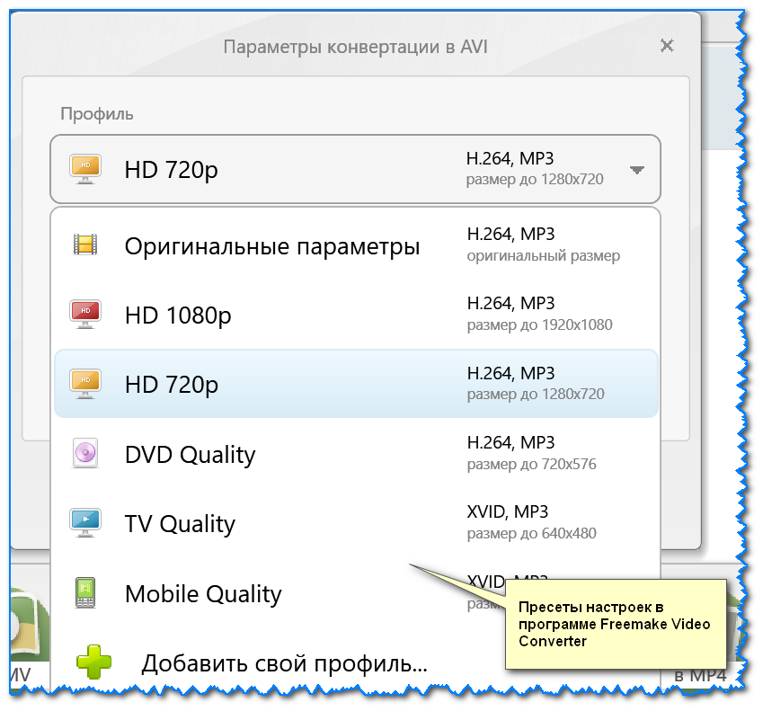 Конвертация. Конвертирование медиафайлов в различные Форматы. Скорость конвертации. Как переконвертировать видео. Конвертация медиафайлов что это.