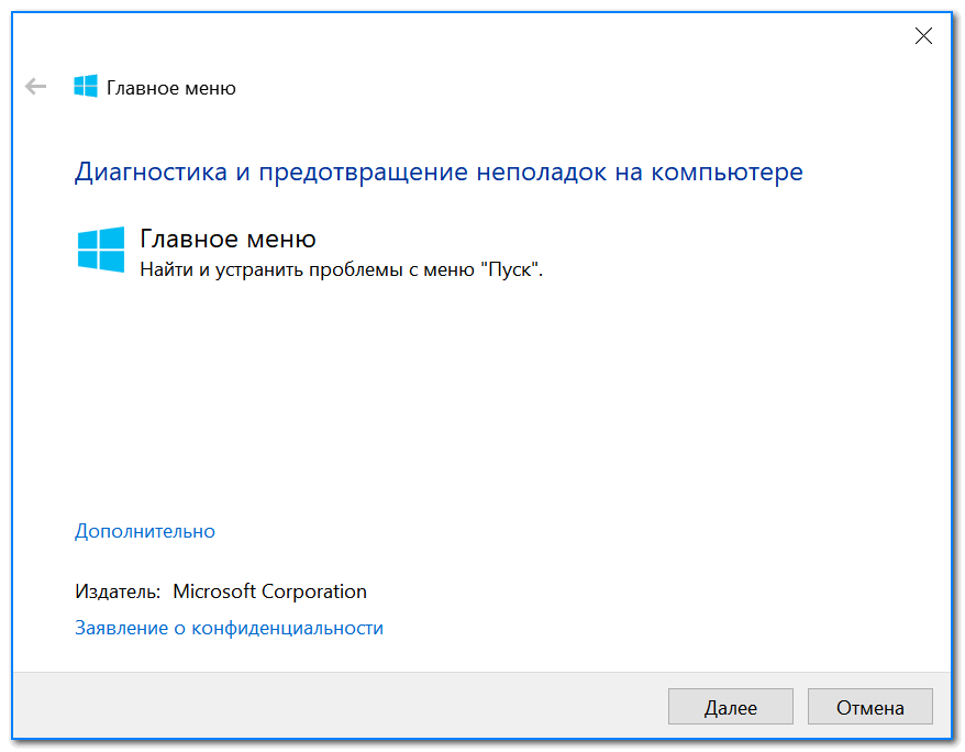 Windows 10 Не Работает Фото