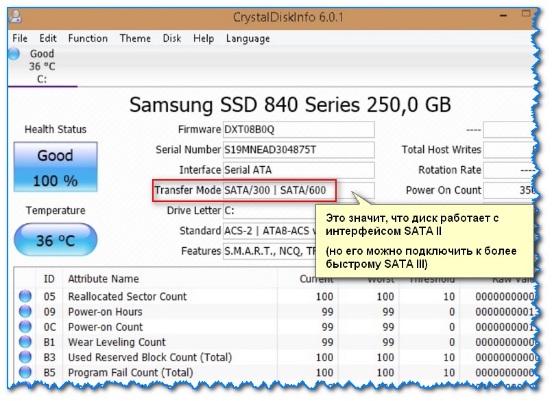 Как узнать какой диск hdd или ssd. Как определить жесткий диск SSD. Как определить какой жесткий диск SSD или HDD. Как узнать на каком жестком диске стоит SSD HDD. Как понять какой диск SSD.