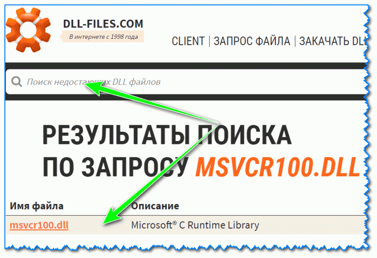 Имя модуля с ошибкой detectionmanager dll