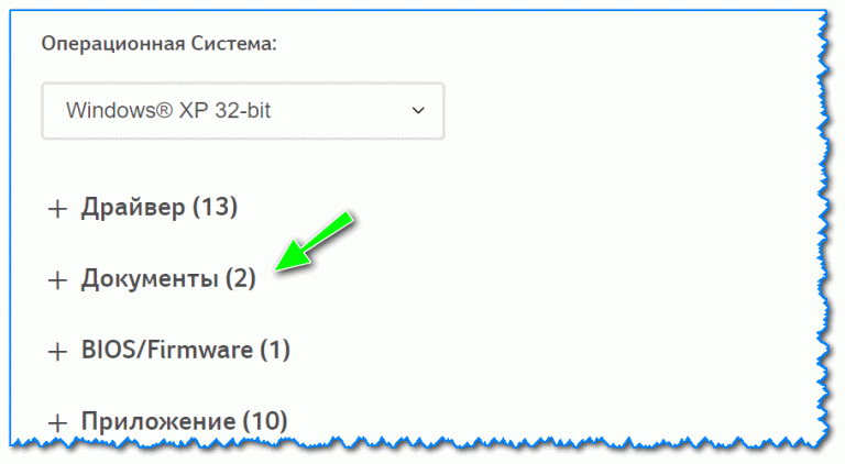 Как включить spdif в bios