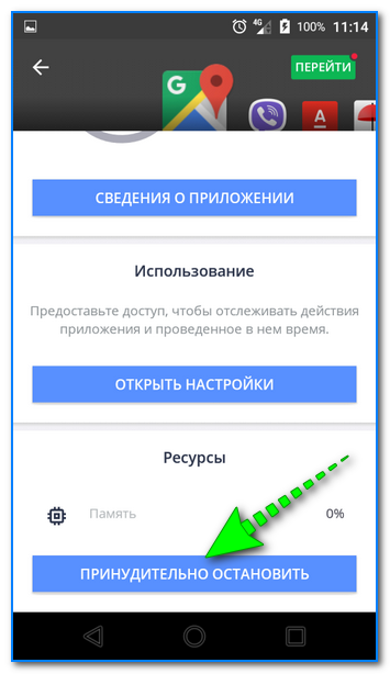 Автоматическое удаление приложений. Недавно удаленные приложения. Как найти удаленные приложения на андроиде. Как найти недавно удаленные приложения на андроид. Как удалить недавние приложения на андроиде.