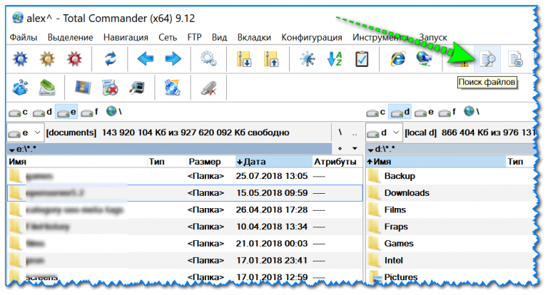 Total commander поиск дубликатов