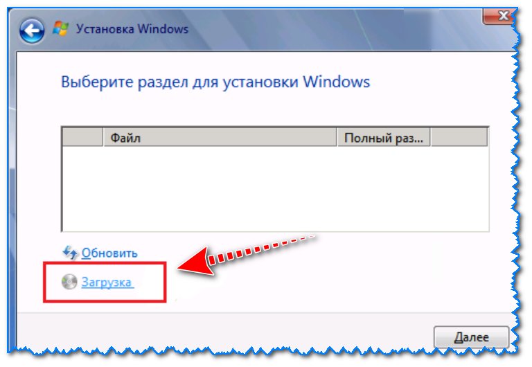 Как быть, если при установке Windows не видит жесткий диск?
