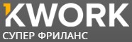 kwork-logo