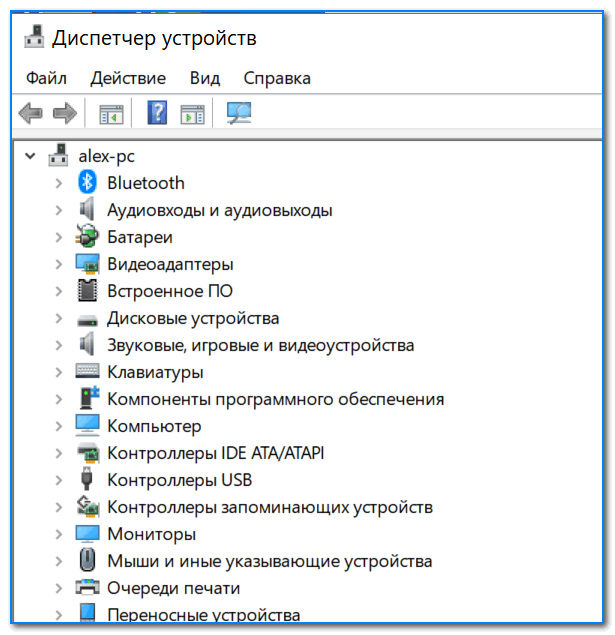 Как открыть устройство через диспетчер устройств