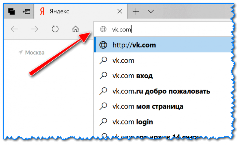 Как зайти в вк через internet explorer